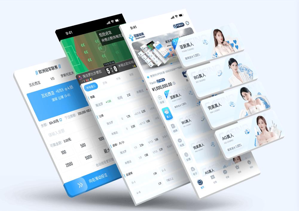 bbinApp下载 – 线上最佳足球买球的APP